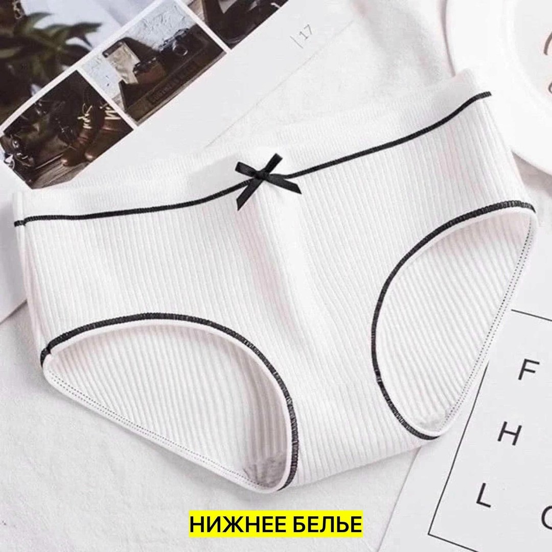 женские хлопковые трусы,трусики хлопковые,женские хлопковые трусики,трусы хлопковые,нижнее белье трусы