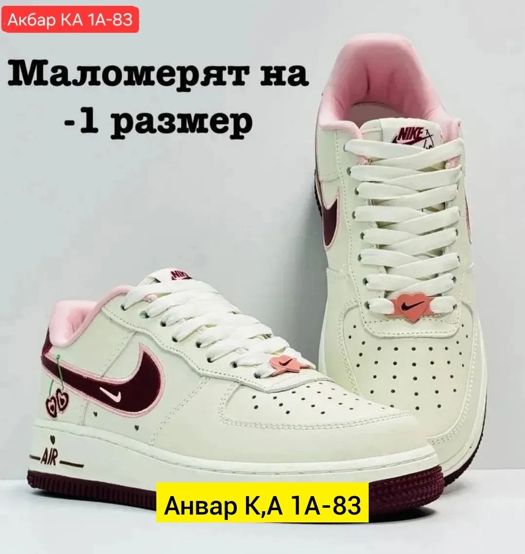 кроссовки air force 1 low форсы,кросcовки nike air force 1,кроссовки nike air force,женские кроссовки nike air force 1 low valentine,кроссовки