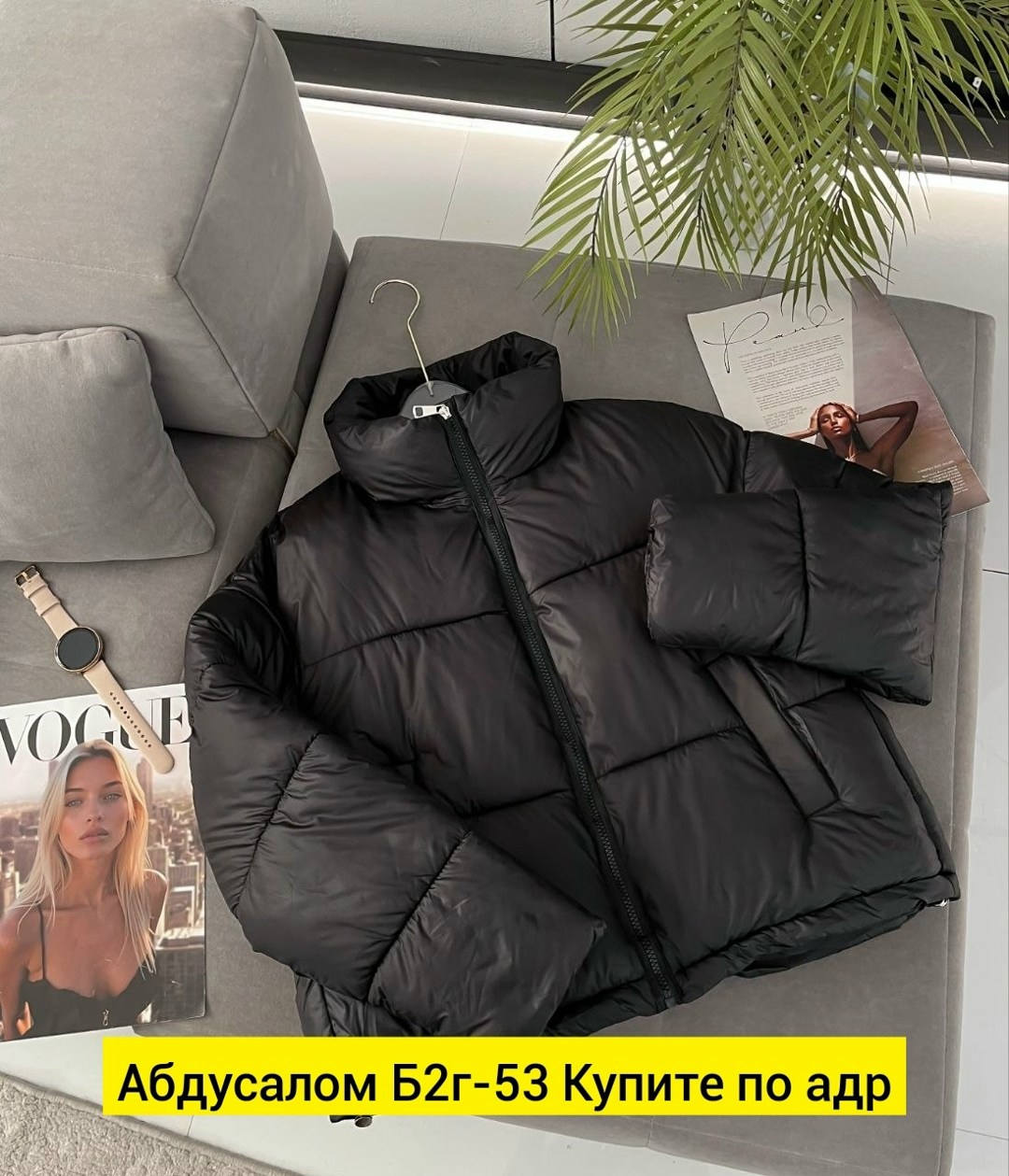 куртка женская,куртка,модная куртка,стильная куртка,куртка женская зимняя
