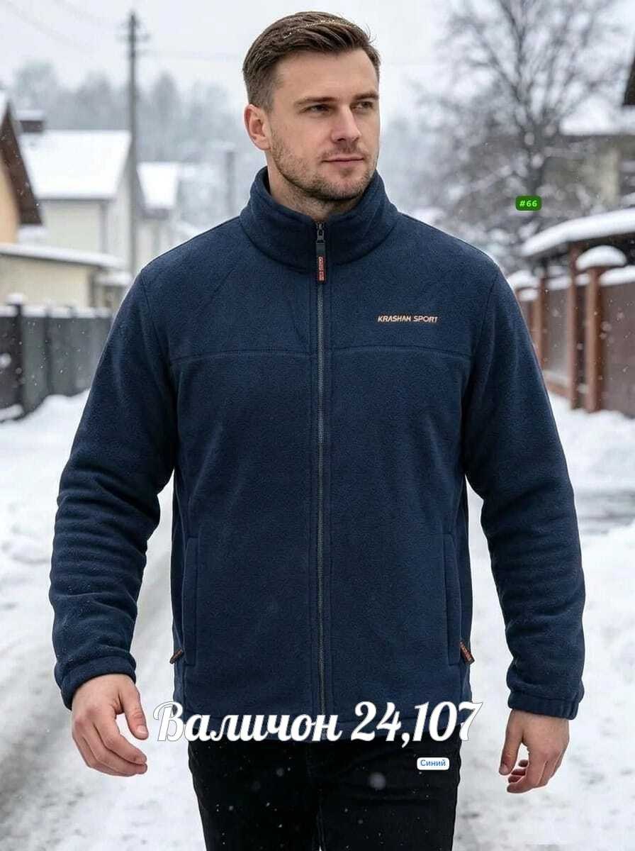кофта флисовая,кофта флисовая мужская,толстовка флисовая (куртка h23010) цвет: черный ursus,куртка флисовая,флисовые куртки