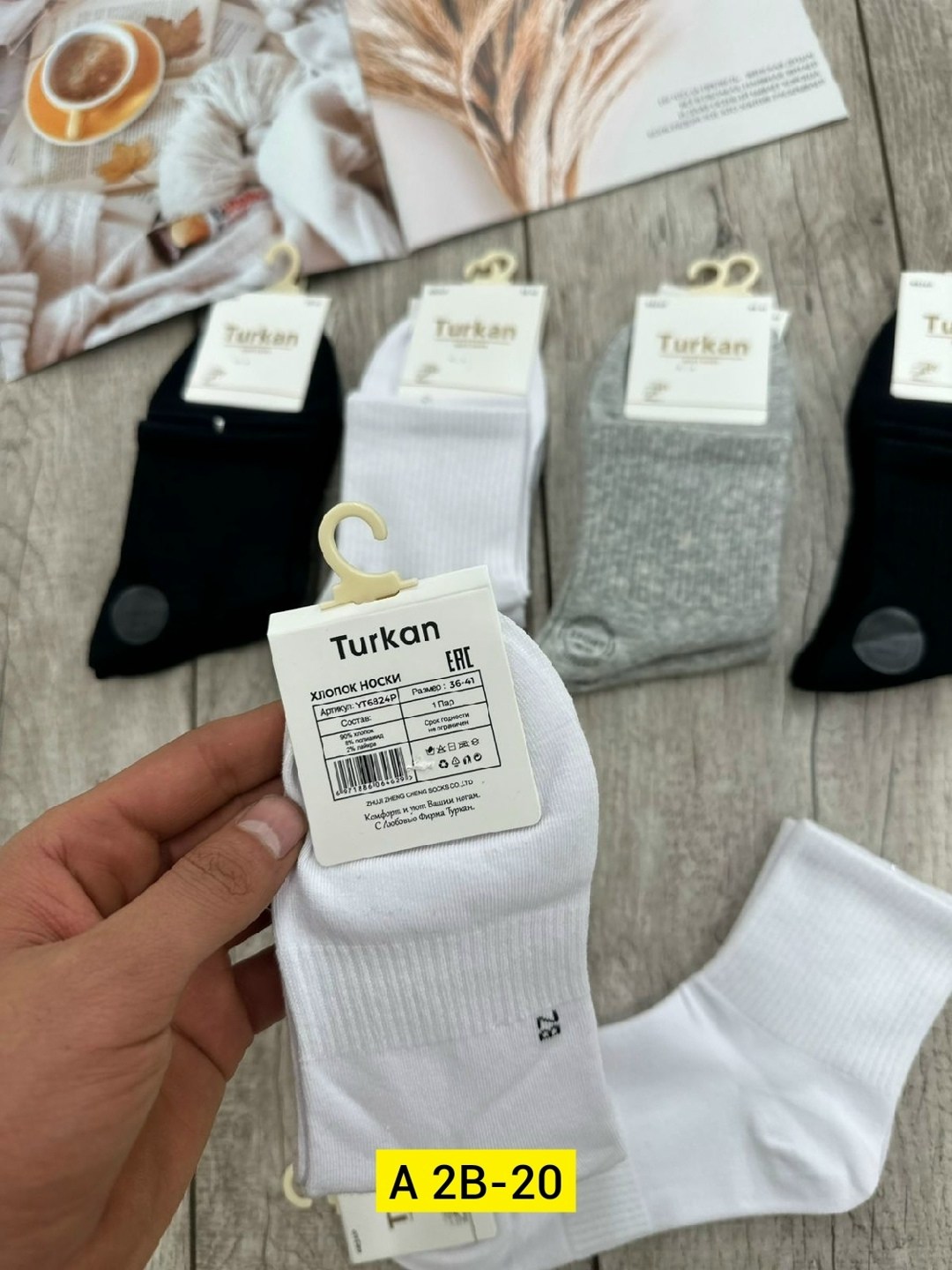 носки женские 10 пар,женские носки,носки turkan женские 10 пар,носки женские белые,носки женские фирма ,,туркан,,