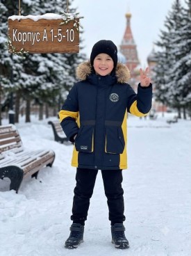 Верхняя одежда