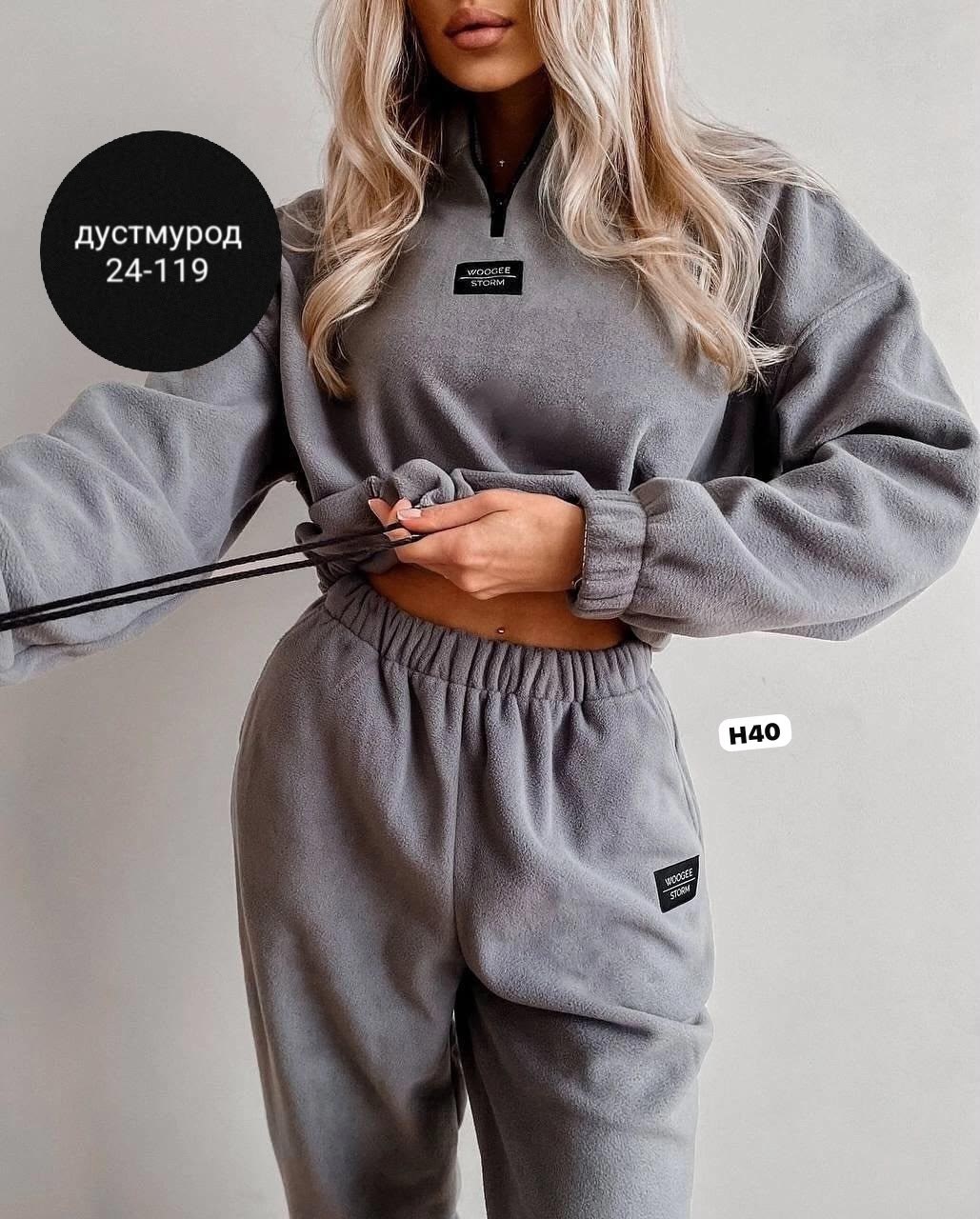 спортивный костюм однотонный,флисовый теплый спортивный костюм бордовый,костюм спортивный флисовый теплый ari brand,спортивный костюм женский на флисе,флисовые костюмы