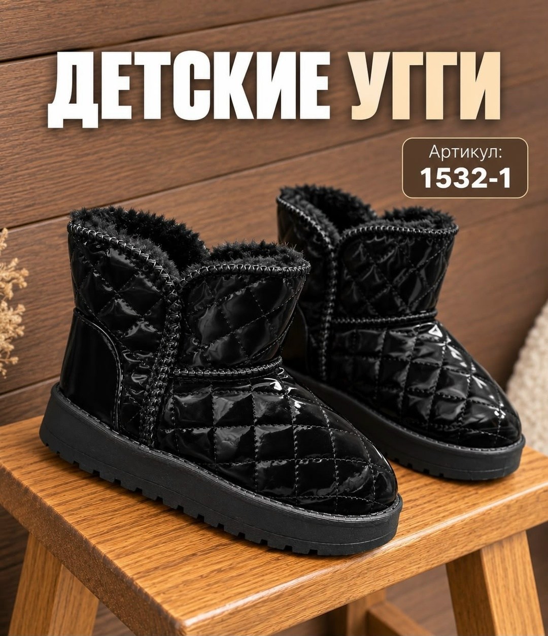 ,угги для девочки зимние,ботинки детские зимние,угги детские зимние,теплая