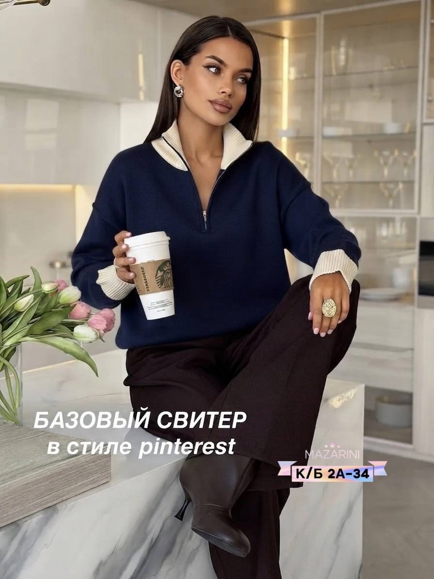 женская кофта,кофта голубая,свитера женские,кофта короткая,свитер