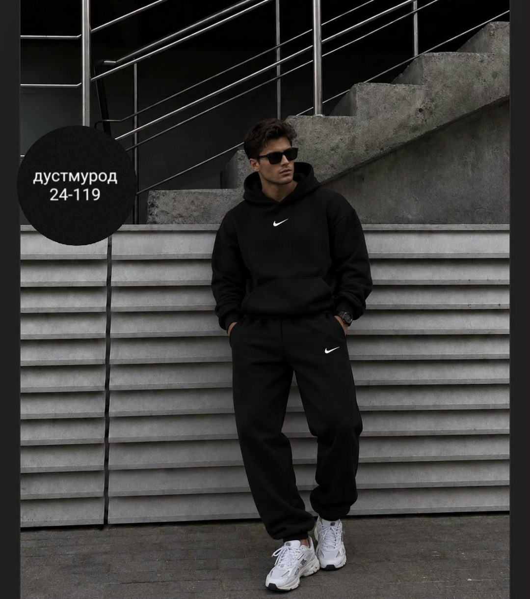 спортивный костюм мужской на флисе,костюм спортивный мужской,костюм nike мужской,спортивный костюм nike,спортивные костюмы
