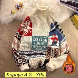 Кофта