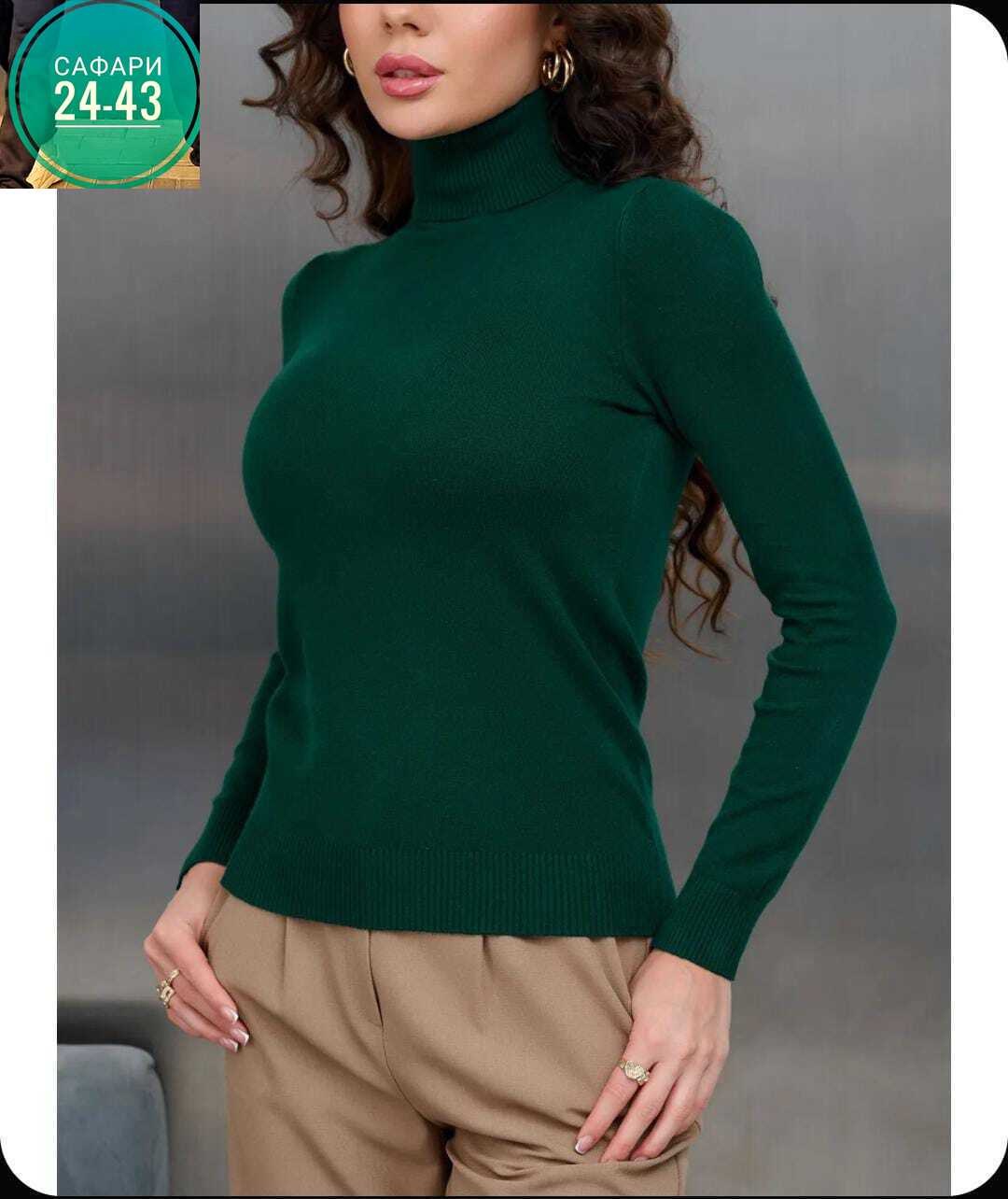 водолазка,женская водолазка,серая водолазка,водолазка jummi shop,водолазка женская серая
