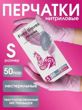 1000 мелочей