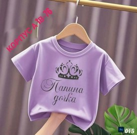 Футболка