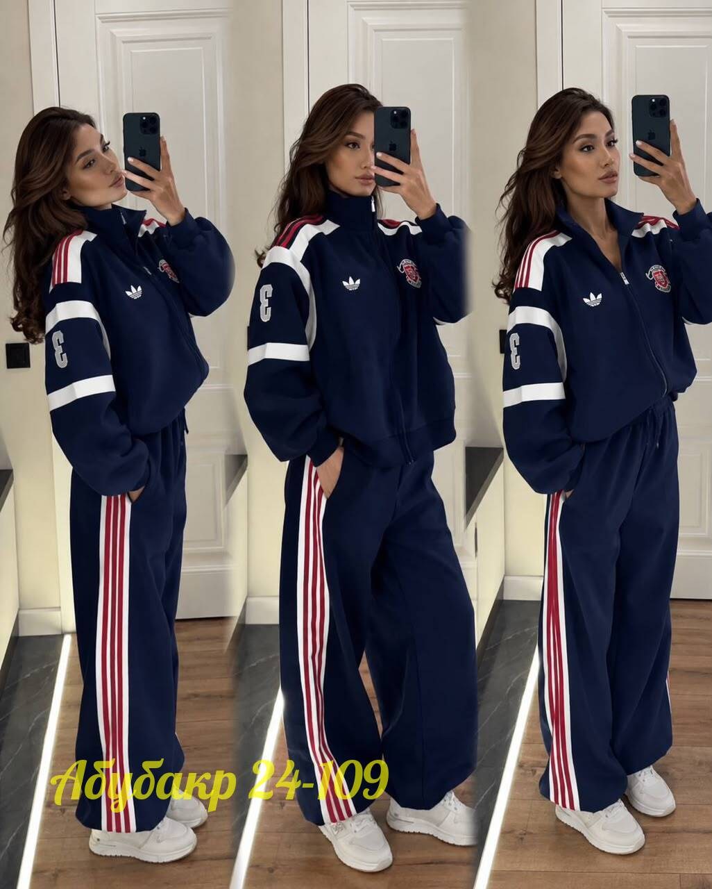 женский спортивный костюм adidas,спортивный костюм женский,спортивный костюм,костюм адидас женский,спортивные костюмы адидас