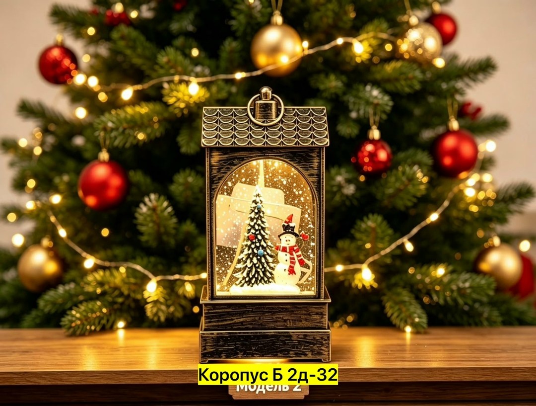 фонарь новогодний,новогодний светильник фонарь,декоративный светильник фонарь новогодний,новогодний музыкальный фонарь,фонарь новогодний светильник новогодний со снегом