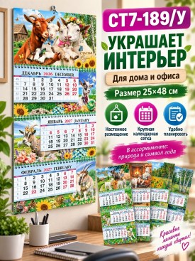 1000 мелочей