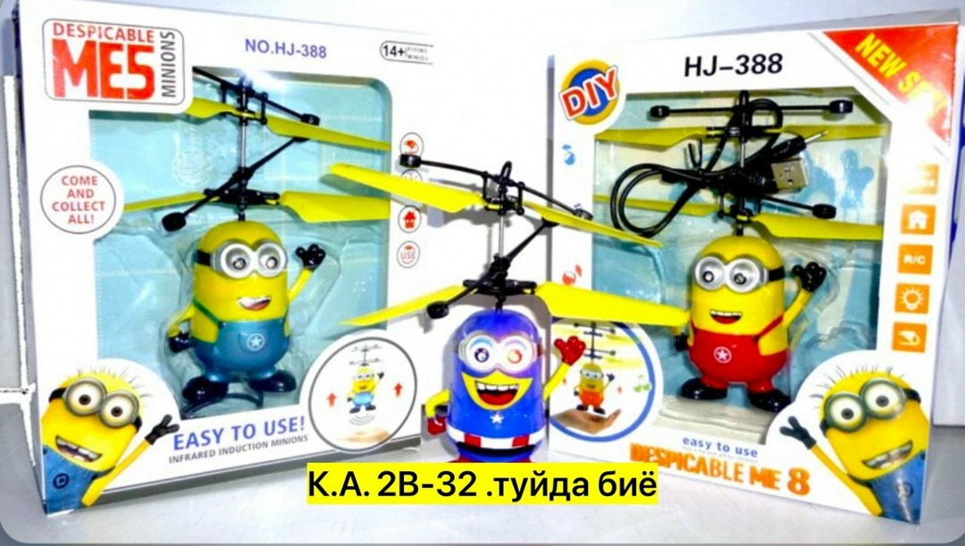 игрушка "летающий миньон",игрушка летающий миньон с пультом управления,летающий миньон,летающий миньон игрушка вертолет,игрушка миньон