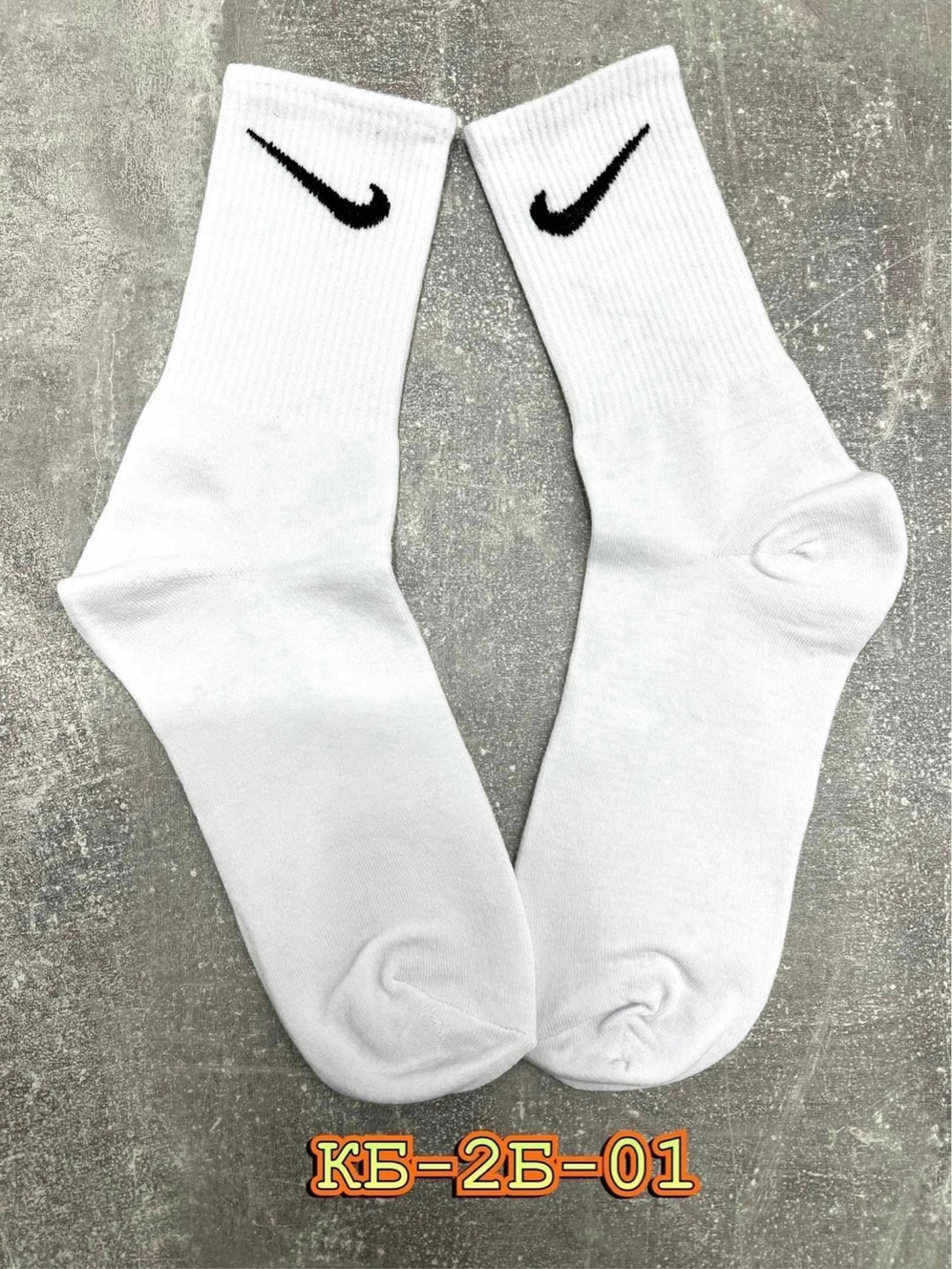 носки мужские,набор носков найк,носки найк высокие белые 10 пар,носки nike,носки мужские 10 пар