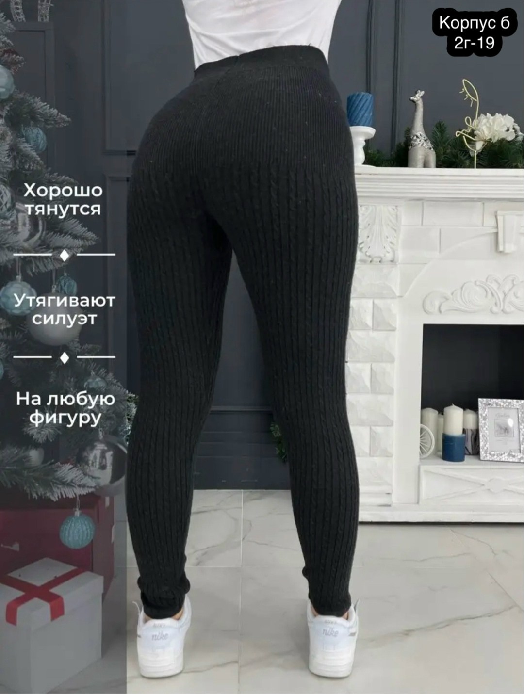 лосины утеплённые кашемировые леггинсы спортивные,лосины утеплённые кашемировые леггинсы,леггинсы женские зимние,легинсы женские,леггинсы кашемир
