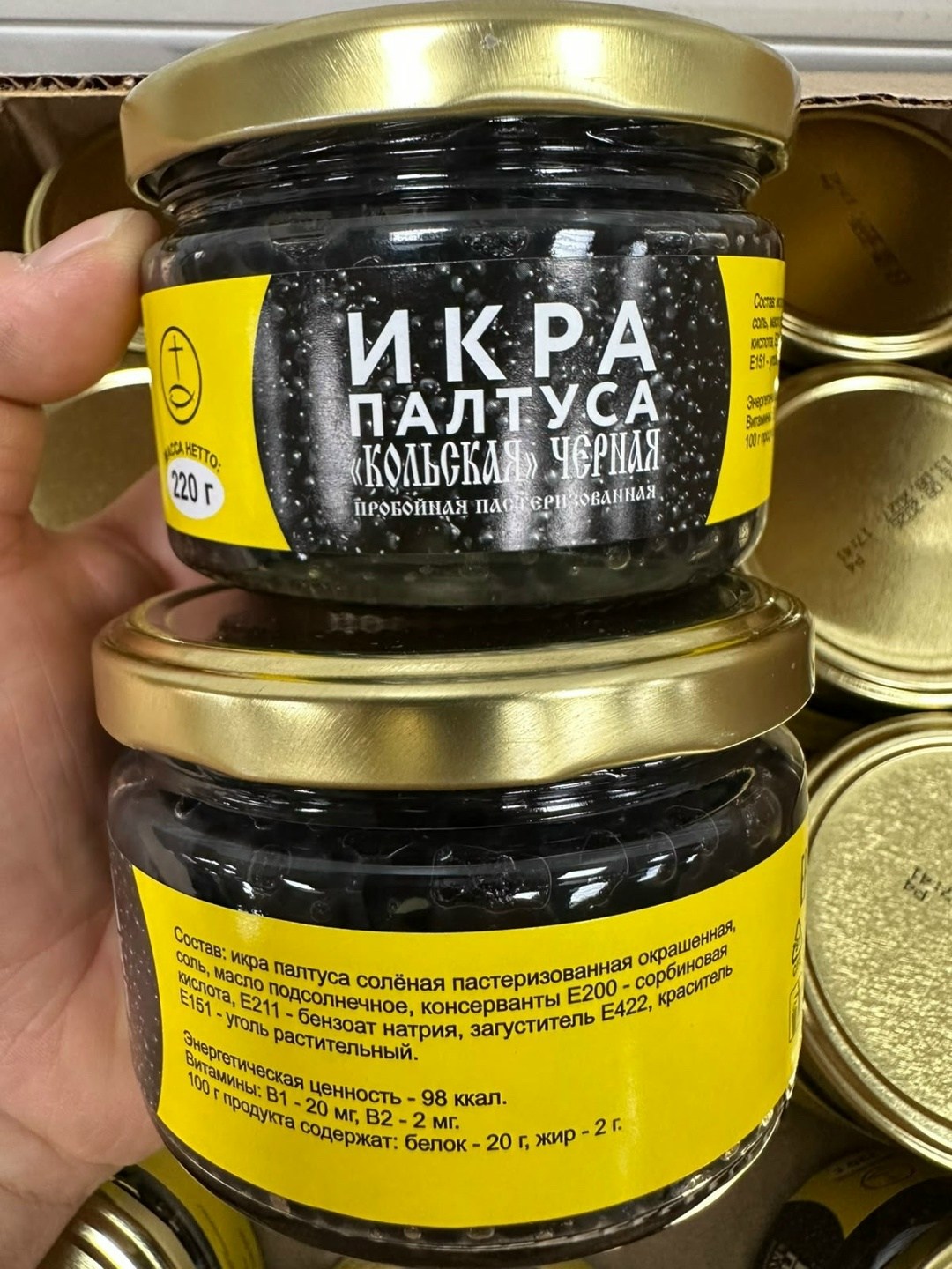 икра палтуса "кольская" черная 8 банок по 220г,икра палтуса "кольская" черная 6 банок по 220г,икра палтуса "кольская" черная,икра палтуса "кольская" черная 220г,черная икра палтуса