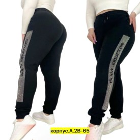 Брюки