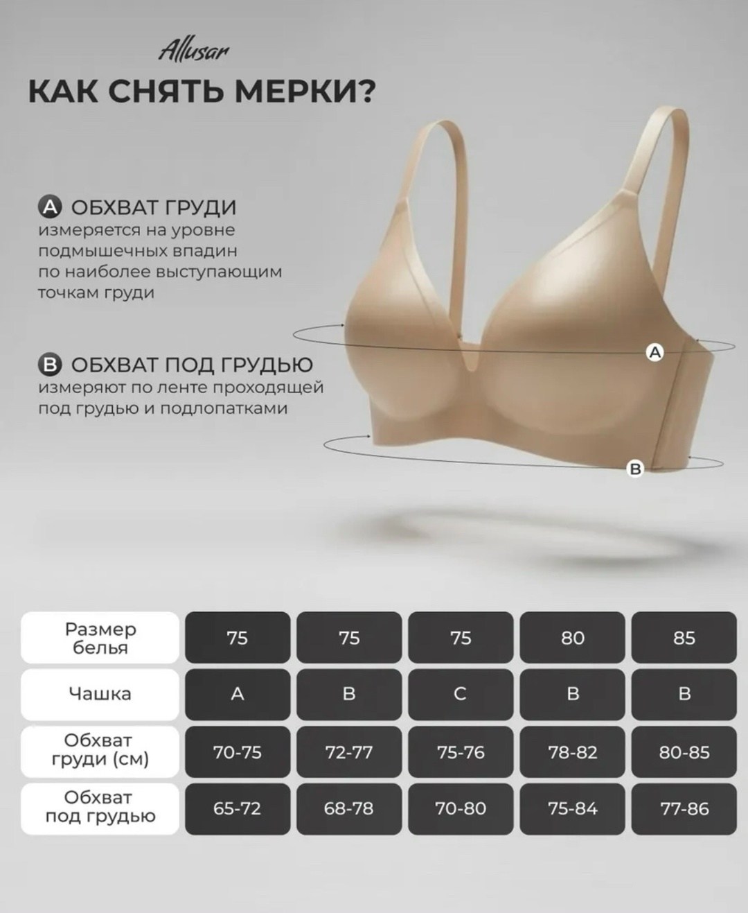 бесшовные бюстгальтеры без косточек,женский бюстгальтер без косточек,бюстгальтер для женщин,бесшовные бюстгальтеры,бюстгальтер классический
