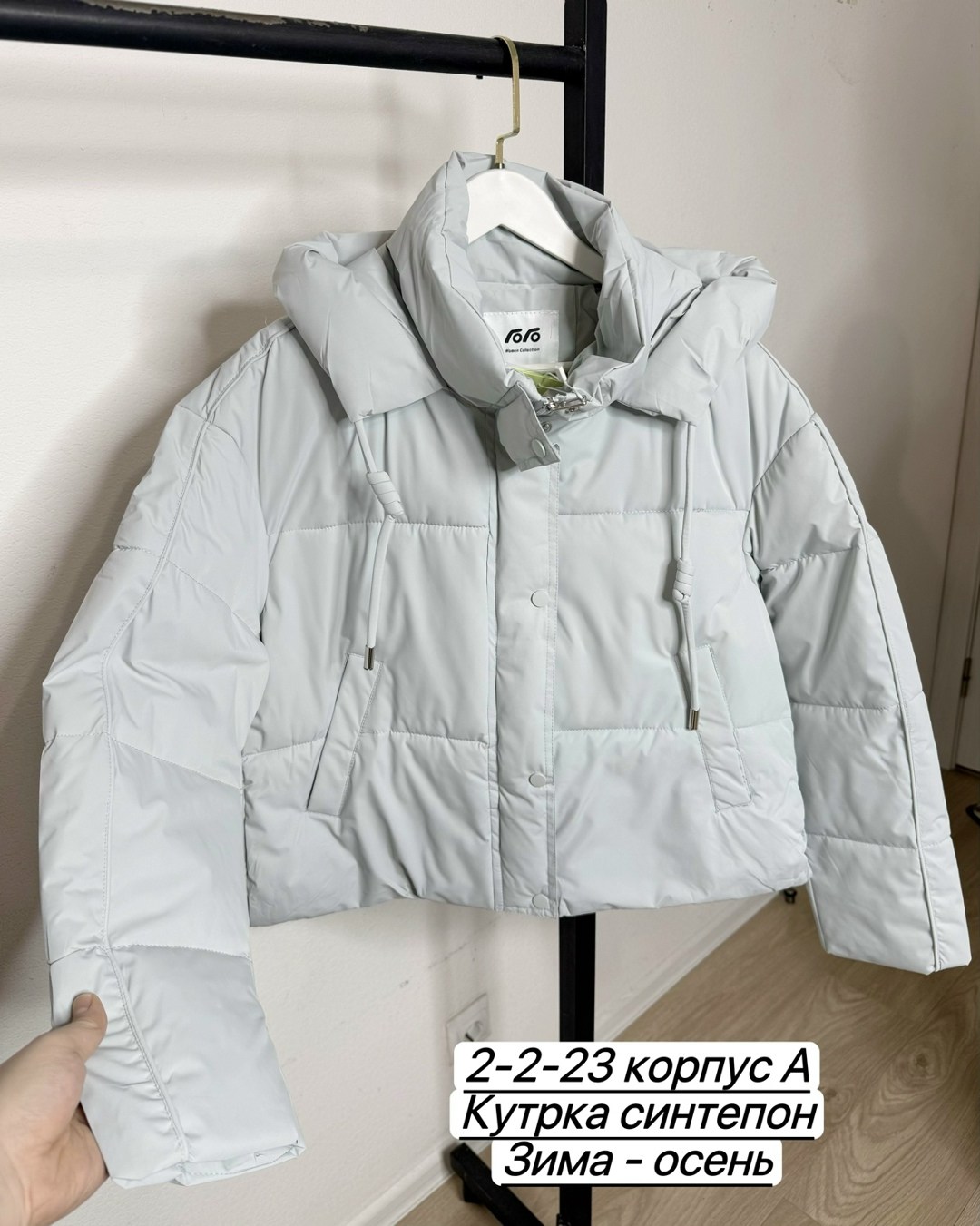 демисезонная куртка,куртка,куртка женская,женская демисезонная куртка,куртка женская белая