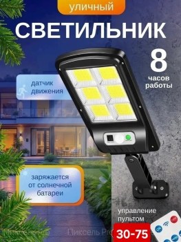 1000 мелочей