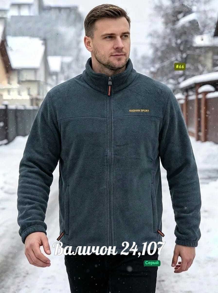 кофта флисовая,кофта флисовая мужская,толстовка флисовая (куртка h23010) цвет: черный ursus,куртка флисовая,флисовые куртки