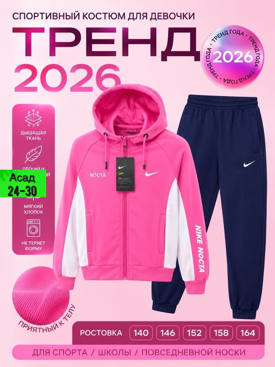 спортивный костюм nike tracksuit,костюмы спортивный nike,спортивные костюмы для девочек,light blue nike tracksuit,nike tracksuit