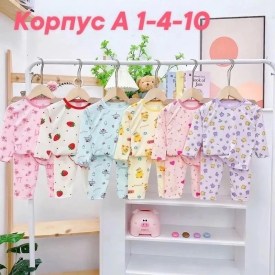 Костюм