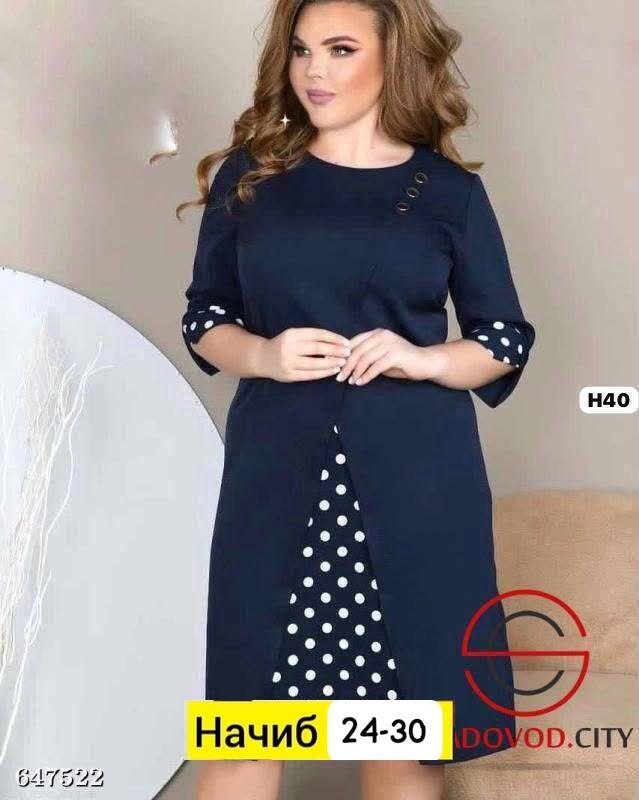платье женская,платье 👗,женские платья больших размеров,большие размеры платье,платье миди