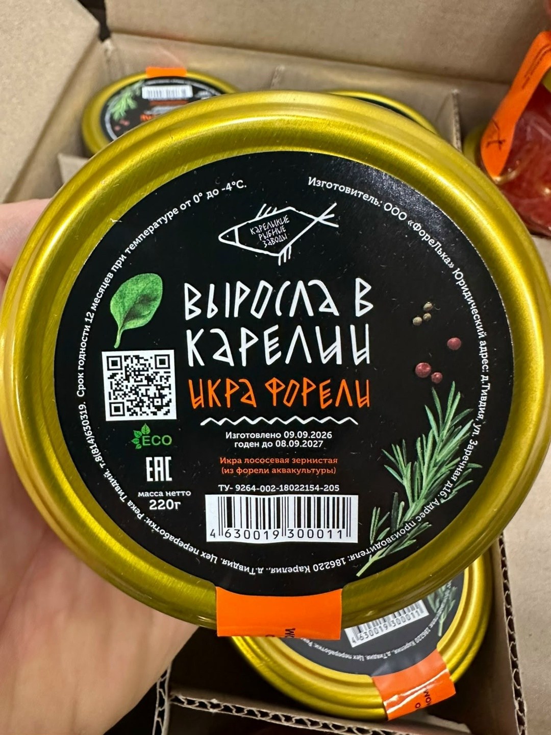 икра красная лососевая форели в стеклянной банке 220гр,икра красная лососевая форели 6 шт выросла в карелии в стеклянной банке 220гр,красная икра форели 3 шт по 220 гр,консервы икра красная лососевая