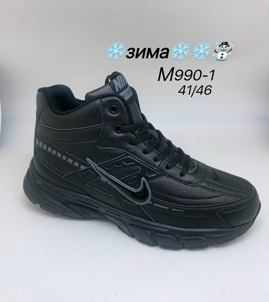 кроссовки зимние nike,кроссовки зимние nike с мехом,зимние мужские кроссовки nike,мужские кроссовки,кроссовки зимние