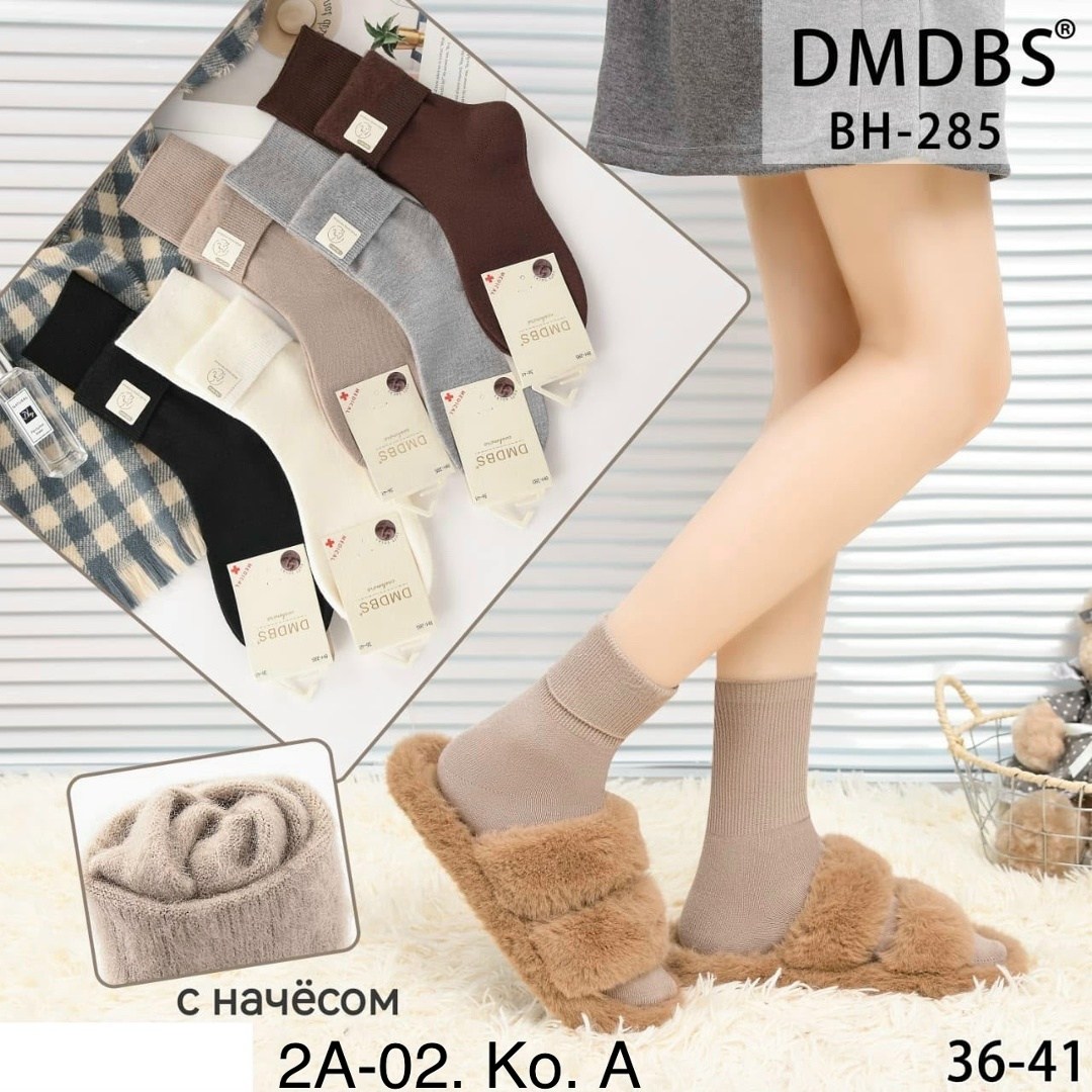 обувь,шлёпанцы женские,носки женские,носки женские теплые,женские тапочки