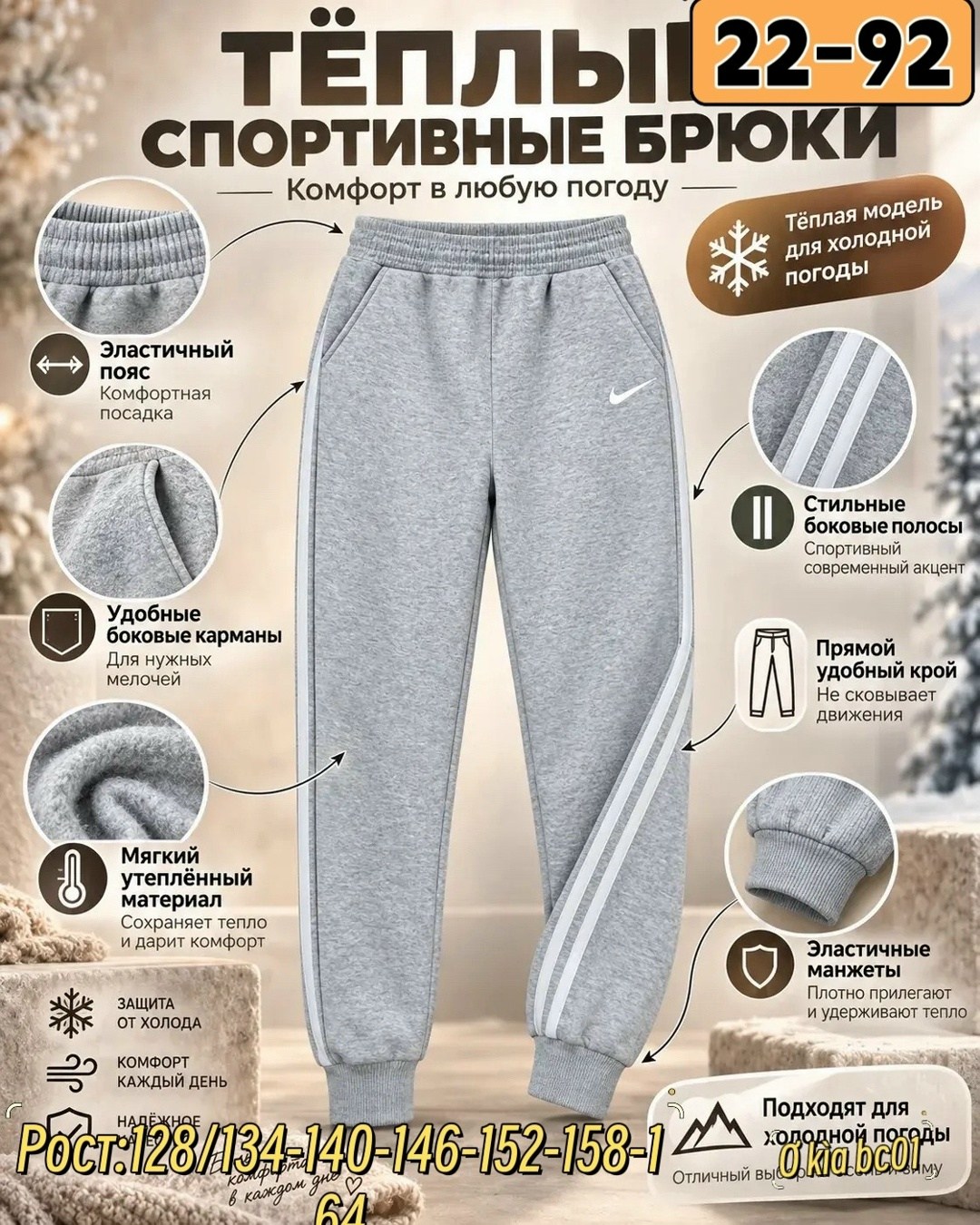 брюки спортивные nike,nike мужские спортивные штаны,брюки мужские nike,спортивные штаны найк темно синие,спортивные брюки