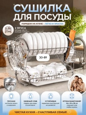 1000 мелочей