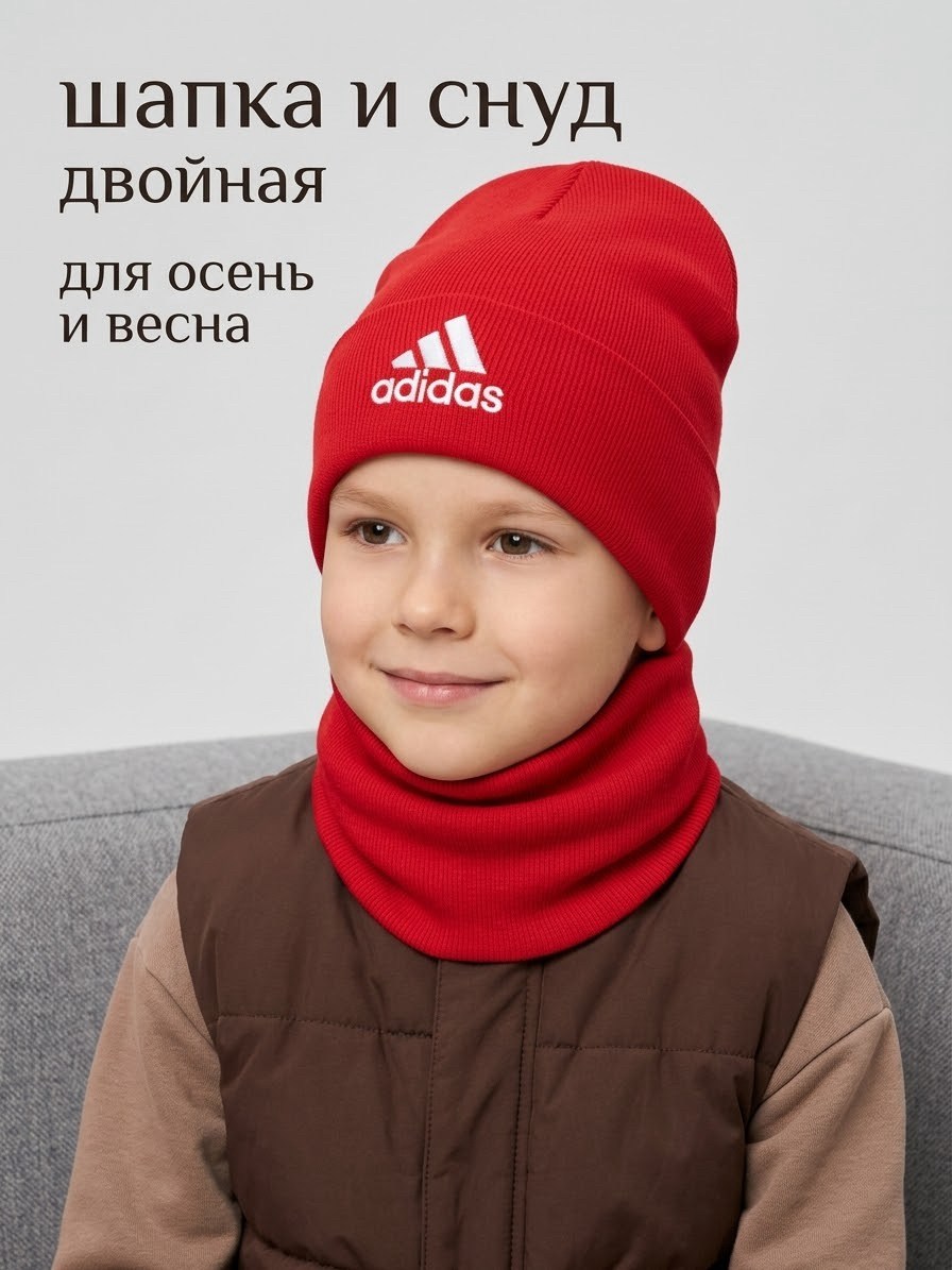 шапка adidas,шапка адидас,шапка бини adidas,шапка адидас красная,шапка адидас