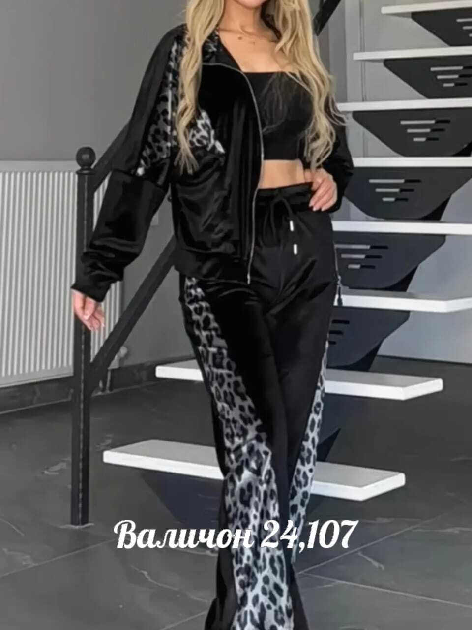 велюровый спортивная костюм,велюровый костюм женский,бархатный спортивный костюм,велюровый костюм,спортивные костюмы женские