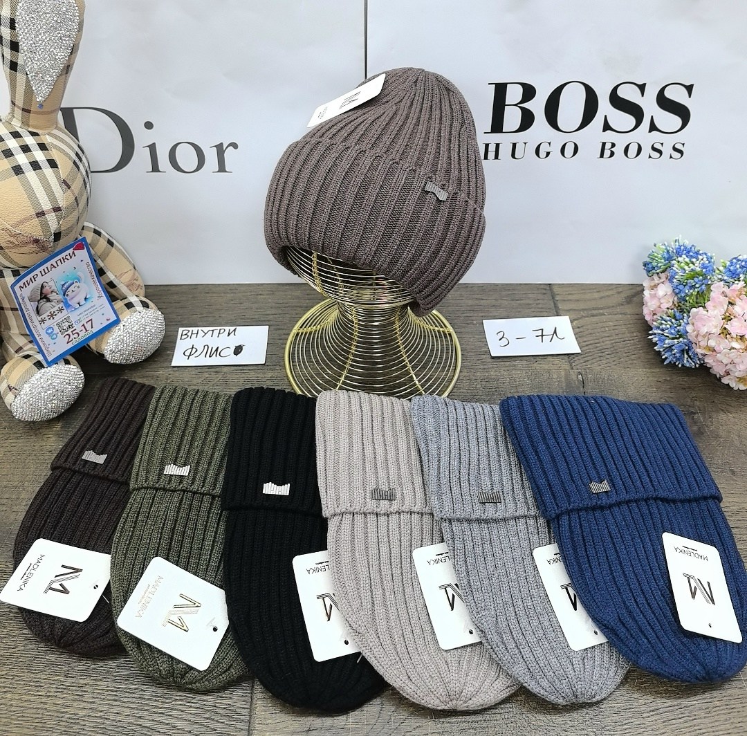 шапка boss,шапка марки boss,шапка вязаная,шапкa,шапка для мужчин