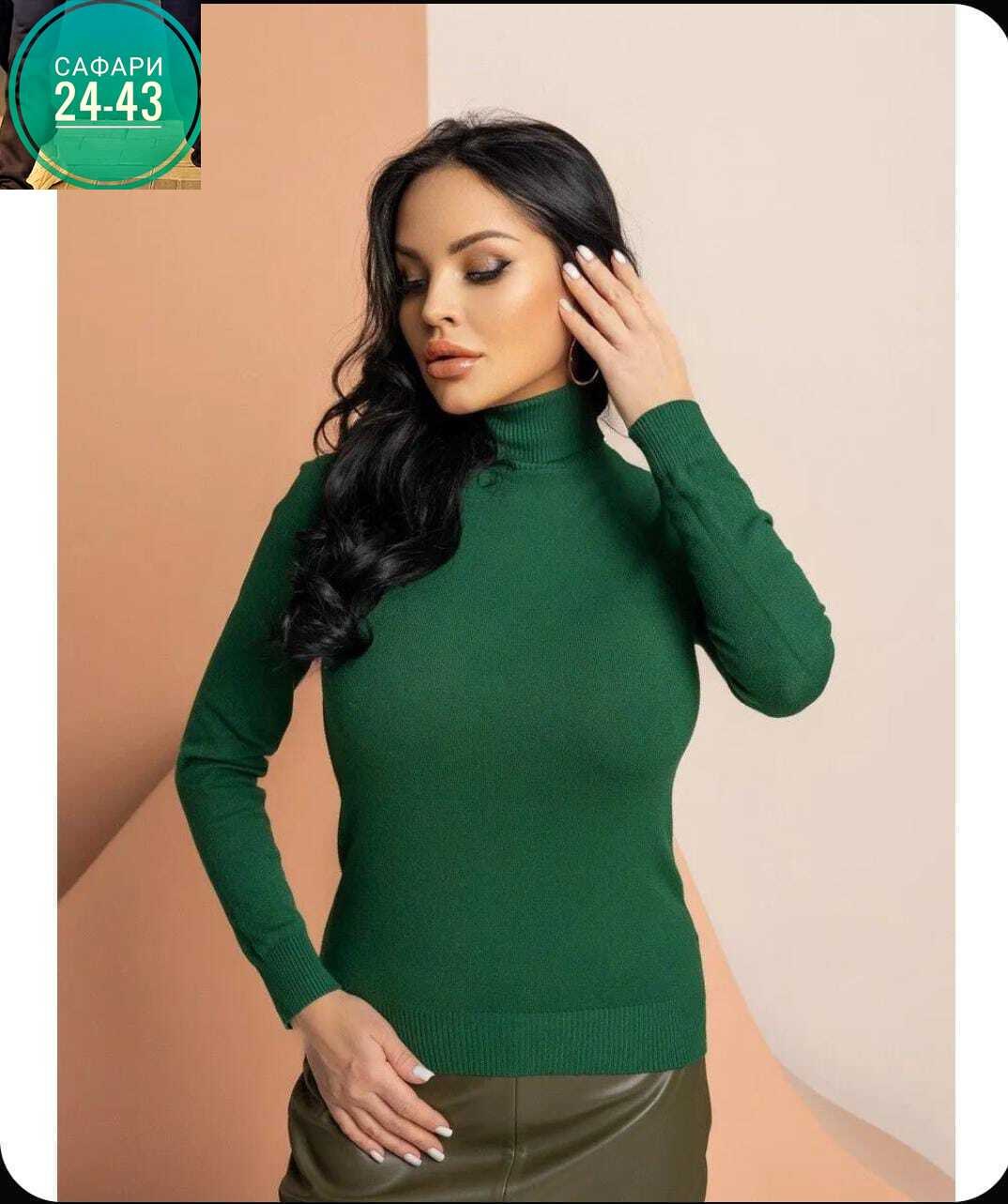 водолазка,женская водолазка,серая водолазка,водолазка jummi shop,водолазка женская серая