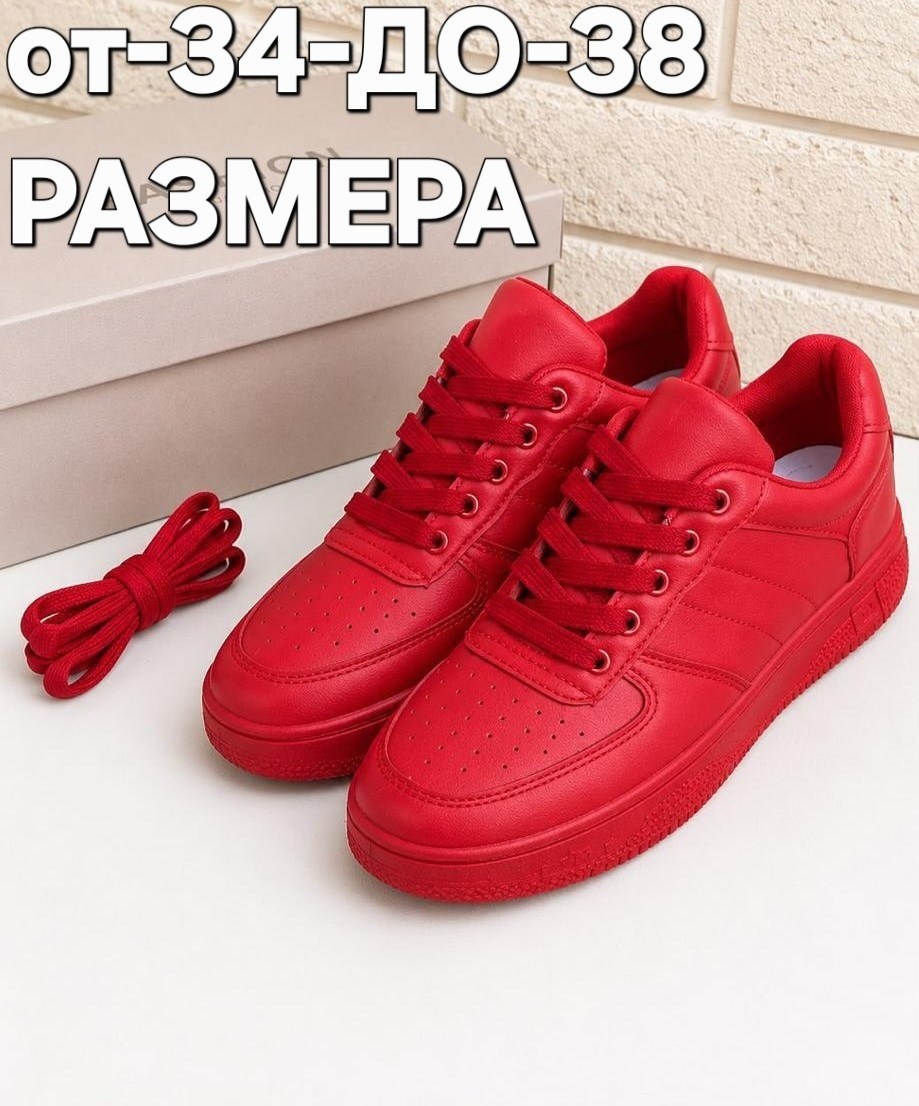,низкие кроссовки,спортивная ,kроссовки спортивные,кроссовки красный