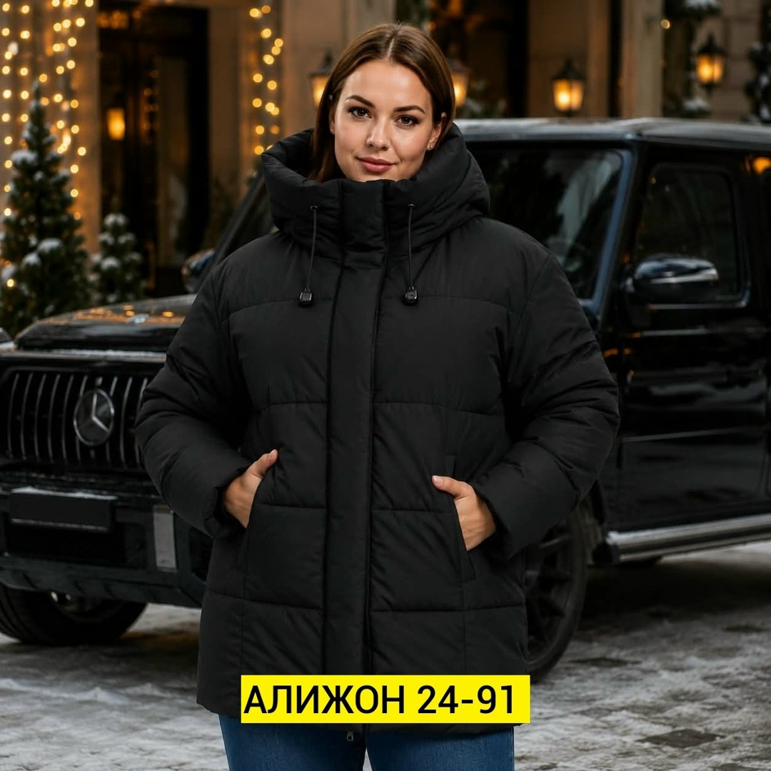 куртка женская,женская куртка зимняя,пуховик,пуховик женский,женская куртка зима