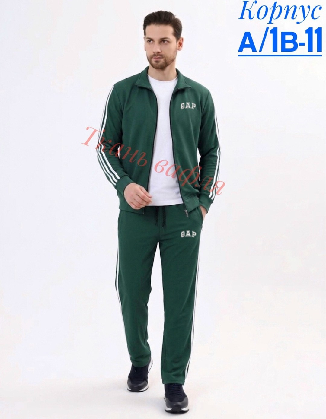 спортивный костюм adidas originals зеленый,мужской спортивный костюм adidas,спортивный костюм adidas (a433),спортивные костюмы адидас мужские,спортивный костюм adidas