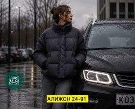 Верхняя одежда