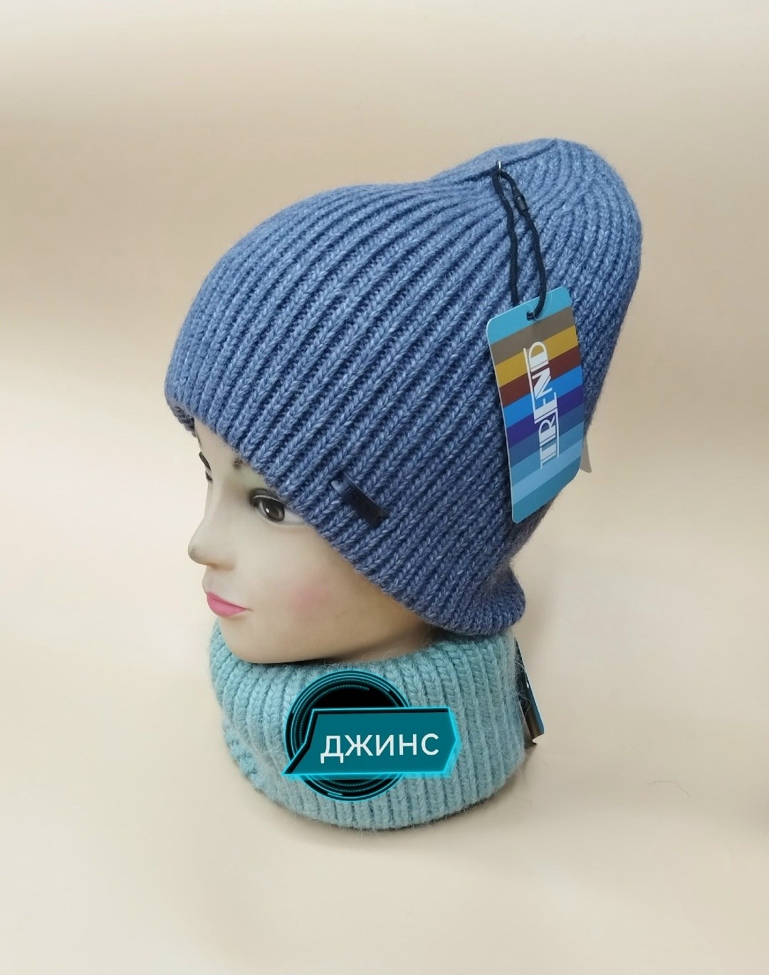 шапка снуд комплект,комплект шапки,шапка и снуд,шапка бини,комплект шапка бини