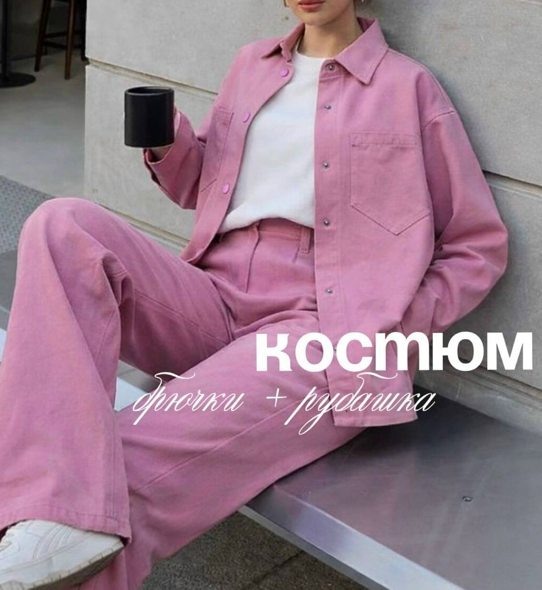 костюм женский,повседневный костюм,костюм брючный с рубашкой,костюм на флисе,стильные костюмы