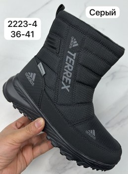 Дутики