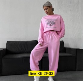 Костюм