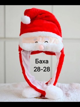 Шапка