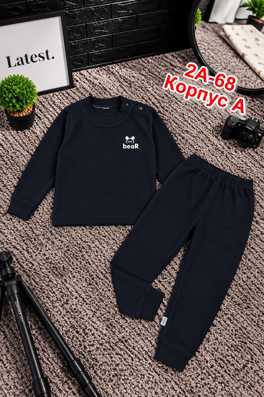 костюм на флисе для мальчика,пижамы для мальчика,костюм детский флисовый,двухцветный детский костюм из футера трехнитки с начесом,костюм детский