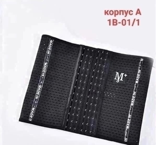 пояс корсет для похудения,пояса для похудения,пояс корсет,корсет для похудения,пояс для живота