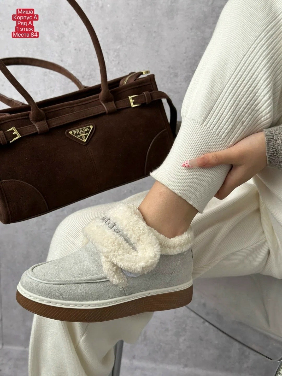 женские замшевые ботинки на меху prada бежевые,,угги замш, женская угги замш,женские ботинки prada